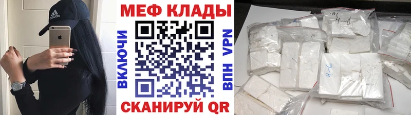 Все наркотики Новохопёрск МЕТАМФЕТАМИН APVP Меф мяу мяу Бошки Шишки kraken как зайти ГАШИШ