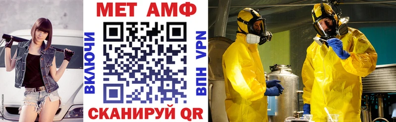 Амфетамин VHQ  Новохопёрск 