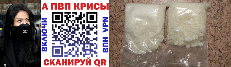 Alpha PVP СК КРИС  blacksprut ссылки  Новохопёрск 