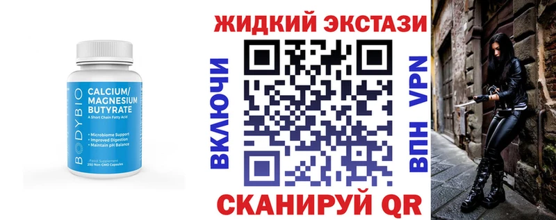 как найти закладки  Новохопёрск  Бутират буратино 
