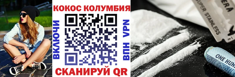 ОМГ ОМГ сайт  Новохопёрск  КОКАИН Боливия 
