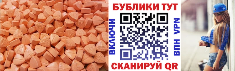 закладка  Новохопёрск  Ecstasy Cube 