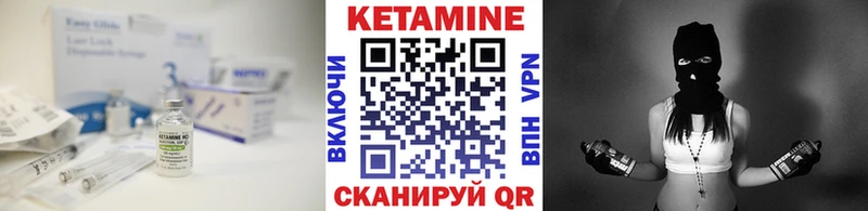 КЕТАМИН ketamine  цена наркотик  Новохопёрск 