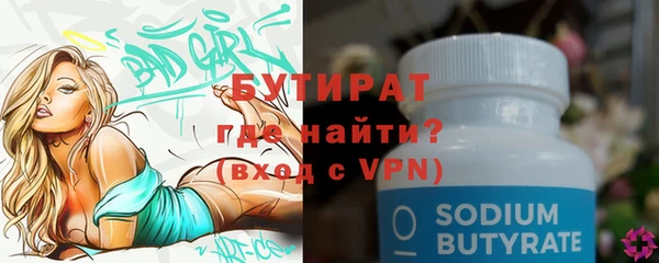 кокаин VHQ Вяземский