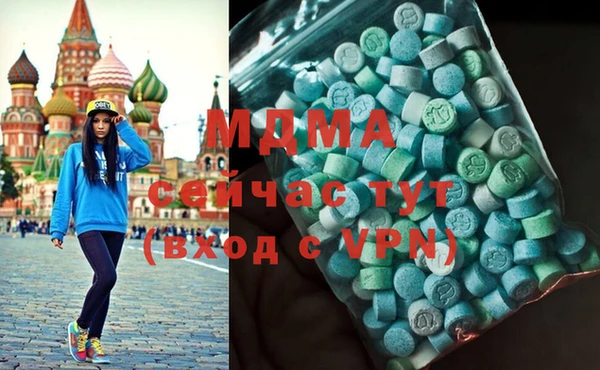 спиды Майский