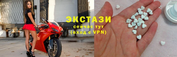 эйфоретик Вязьма