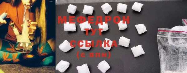 эйфоретик Вязьма