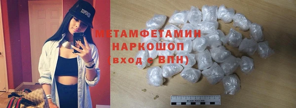 эйфоретик Вязьма