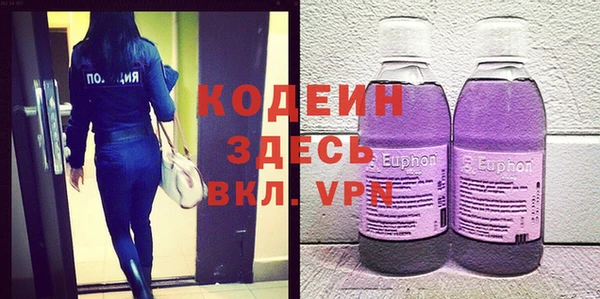 эйфоретик Вязьма
