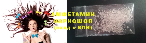 эйфоретик Вязьма
