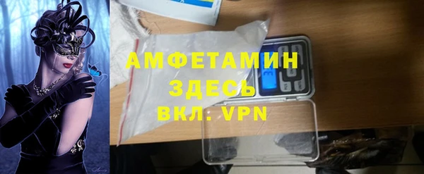 кокаин VHQ Вяземский