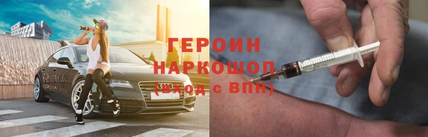 кокаин VHQ Вяземский