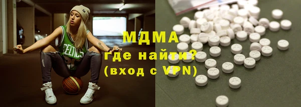 трава Магас