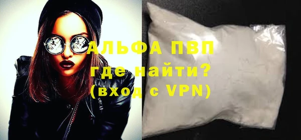 кокаин VHQ Вяземский