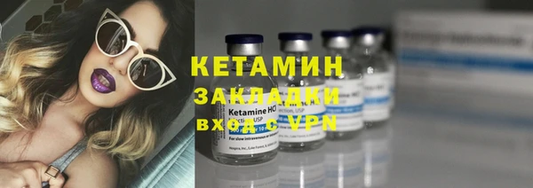 кокаин VHQ Вяземский