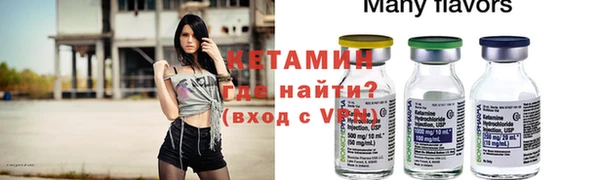 кокаин VHQ Вяземский