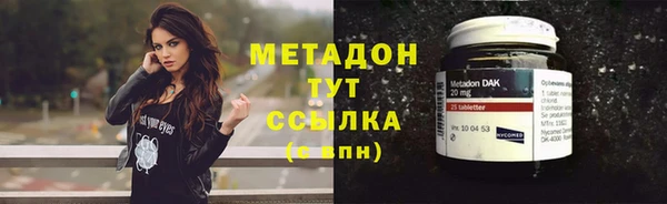 трава Магас