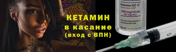 эйфоретик Вязьма