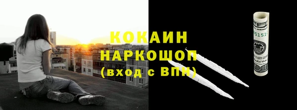 спиды Майский