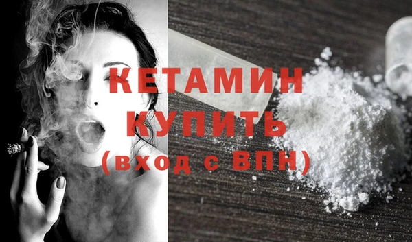 кокаин VHQ Вяземский