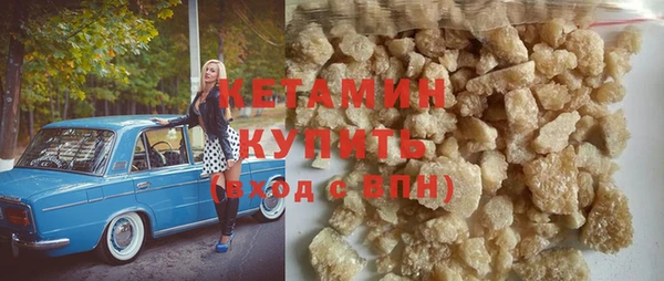 кокаин VHQ Вяземский