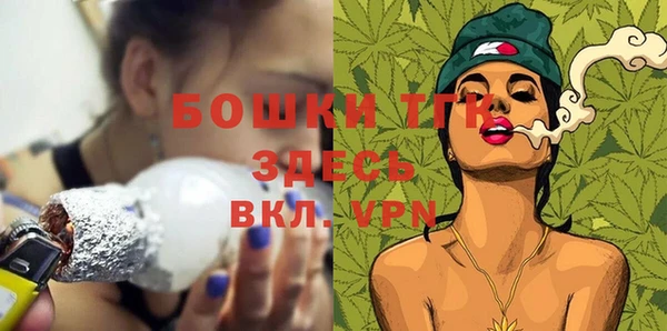трава Магас