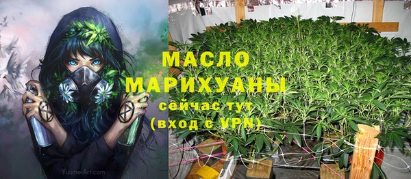 эйфоретик Вязьма