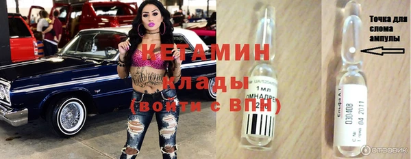 эйфоретик Вязьма
