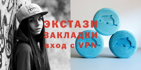 трава Магас
