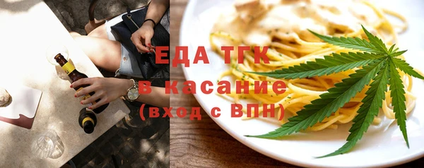 эйфоретик Вязьма