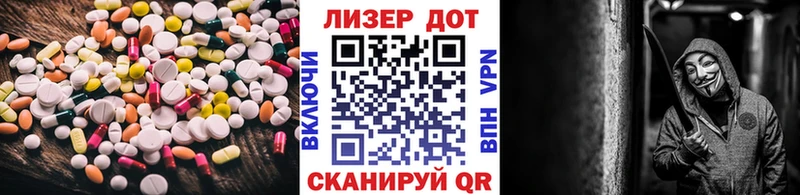 купить наркотик  Новохопёрск  Лсд 25 экстази кислота 
