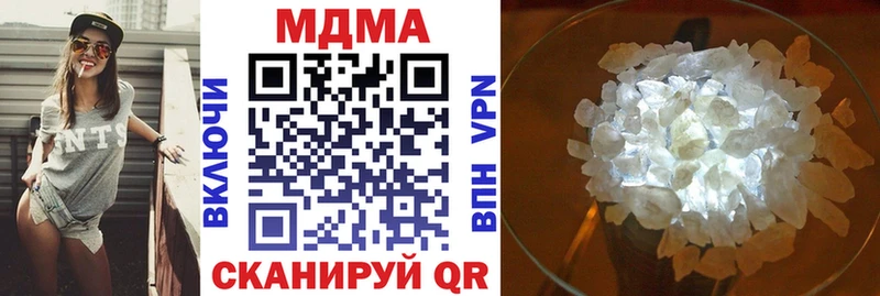 МДМА crystal  Новохопёрск 