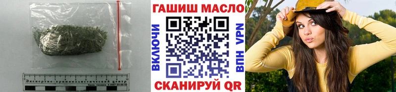ТГК гашишное масло  Новохопёрск 