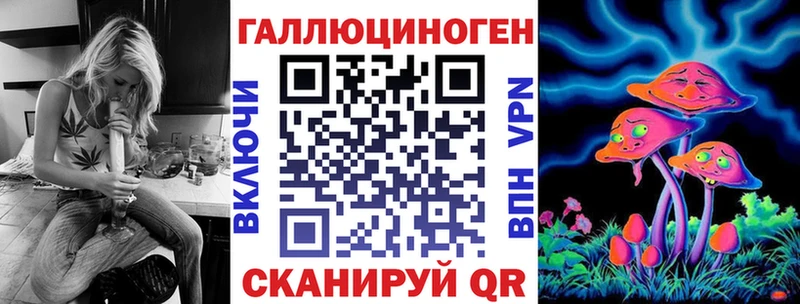 Псилоцибиновые грибы ЛСД  blacksprut как войти  Новохопёрск 